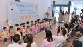 畢業禮 Graduation Ceremony